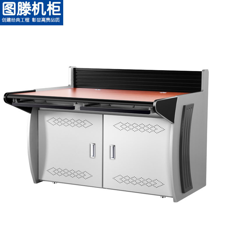 图滕KKS-C120监控操作台调度台监控控制台